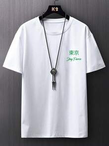 Manfinity Hypemode 男士和服龍紋印花t恤 - 白色 - 查看 2