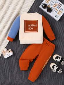 男寶寶字母圖形彩塊運動衫和運動褲 - 彩色 - 查看 1