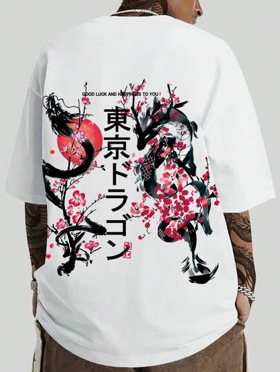 Anime T-shirt Da Uomo A Maniche Corte Con Scollo Tondo Con Testo Stampato E Drago Cinese