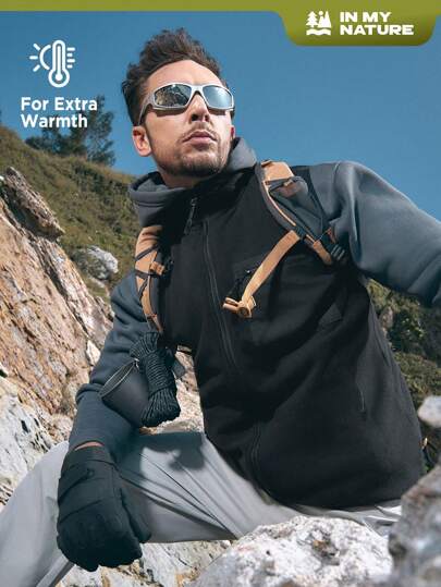 In My Nature Men 1pc Solid Zipper Pocket Outdoor Vest