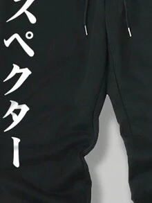 ROMWE MEN Anime 男士字母印花連帽運動衫和運動褲套裝 - 白色 - 查看 4