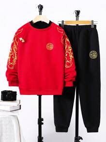 Tween Boy Letter Graphic Raglan Sleeve Sweatshirt & Sweatpants - Red - View 1