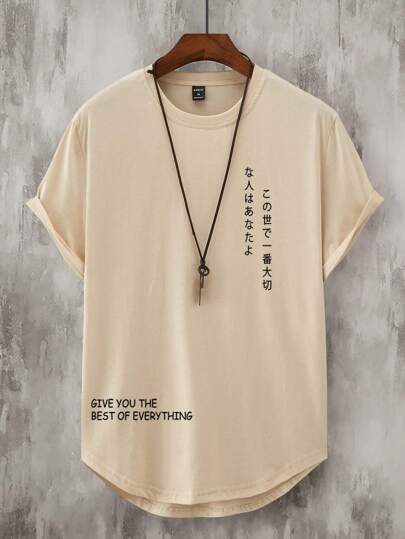 Manfinity Homme Men Japanese Slogan Graphic Tee