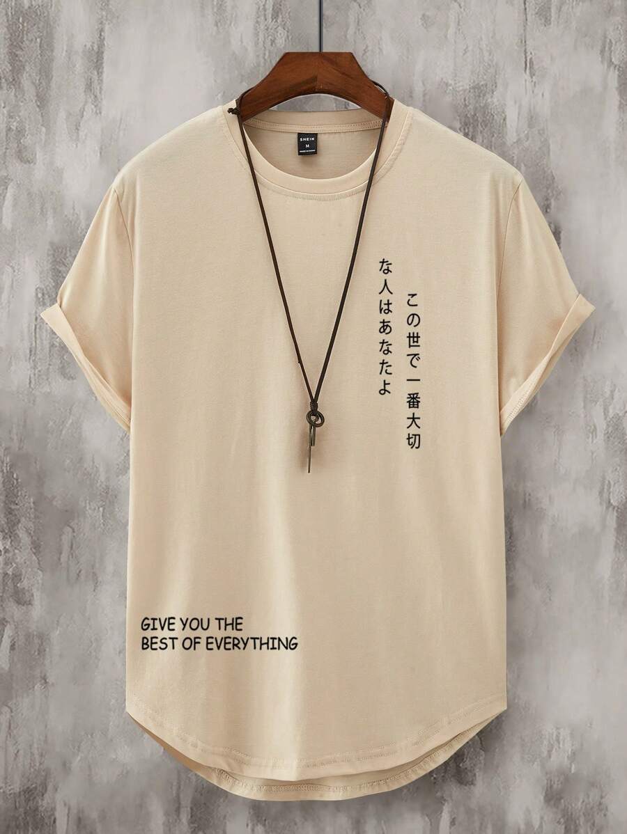 Manfinity Homme Men Japanese Slogan Graphic Tee