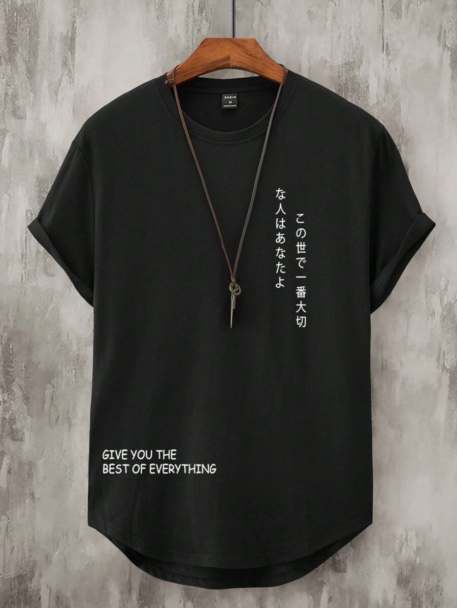 Manfinity Homme 男士標語圖案T恤 - 黑色 - 查看 1