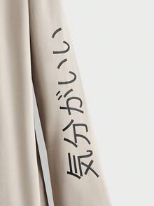 GENTILAND 男士口號印花連帽衫和長褲套裝 - 卡其色 - 查看 3