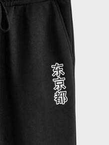 Manfinity RebelGame Men's Cartoon Character Print Hooded Sweatshirt And Long Pants Set - Black - View 9