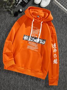 Manfinity EMRG Men's Hooded Sweatshirt With Slogan Print And Drawstring - Orange - View 1
