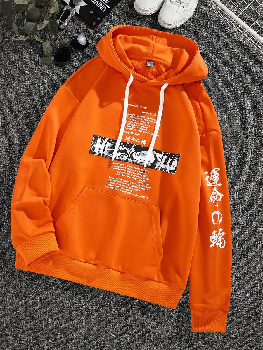 Manfinity EMRG Men's Hooded Sweatshirt With Slogan Print And Drawstring - Orange - View 1
