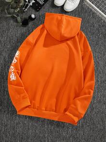 Manfinity EMRG Men's Hooded Sweatshirt With Slogan Print And Drawstring - Orange - View 2