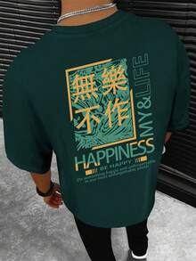 Manfinity EMRG Men's Slogan Printed T-shirt - Dark Green - View 4