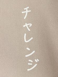 Manfinity RebelGame Loose Fit Men's Hooded Knit Sweatshirt With Reflective Japanese & Cartoon Character Print - Khaki - View 7