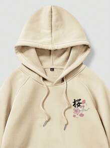 ROMWE MEN Street Life Guys Butterfly & Slogan Graphic Raglan Sleeve Drawstring Thermal Hoodie - Apricot - View 5