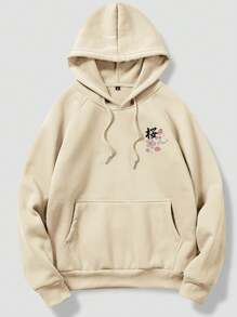 ROMWE MEN Street Life Guys Butterfly & Slogan Graphic Raglan Sleeve Drawstring Thermal Hoodie - Apricot - View 2