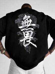 Manfinity BRENVOR 男士宽松款龙与字母图案 T 恤，emo