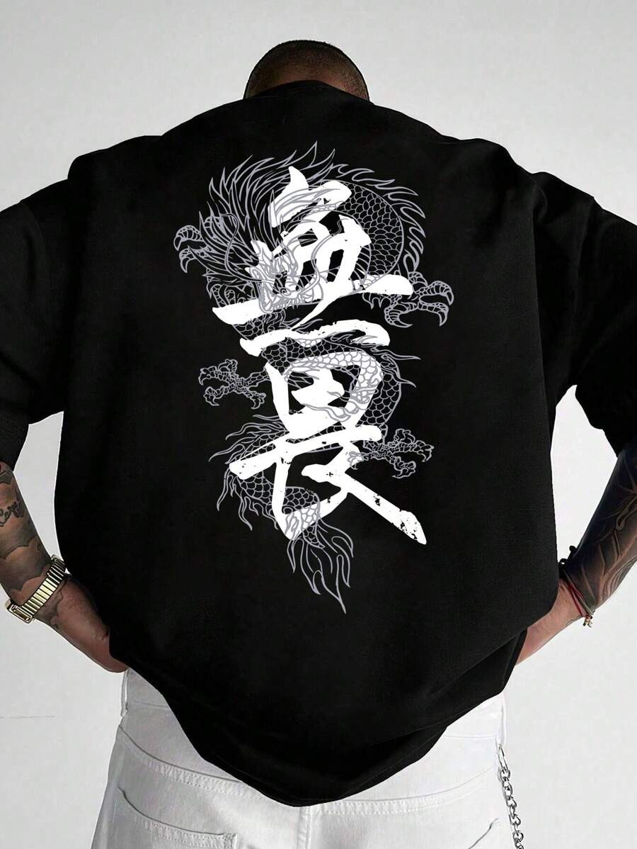 Manfinity BRENVOR 男士宽松款龙与字母图案 T 恤，emo