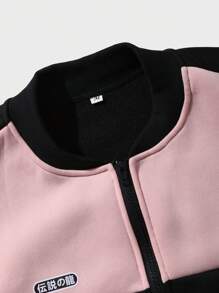 Manfinity LEGND 男性色塊字母印花寬鬆外套 - 彩色 - 查看 8