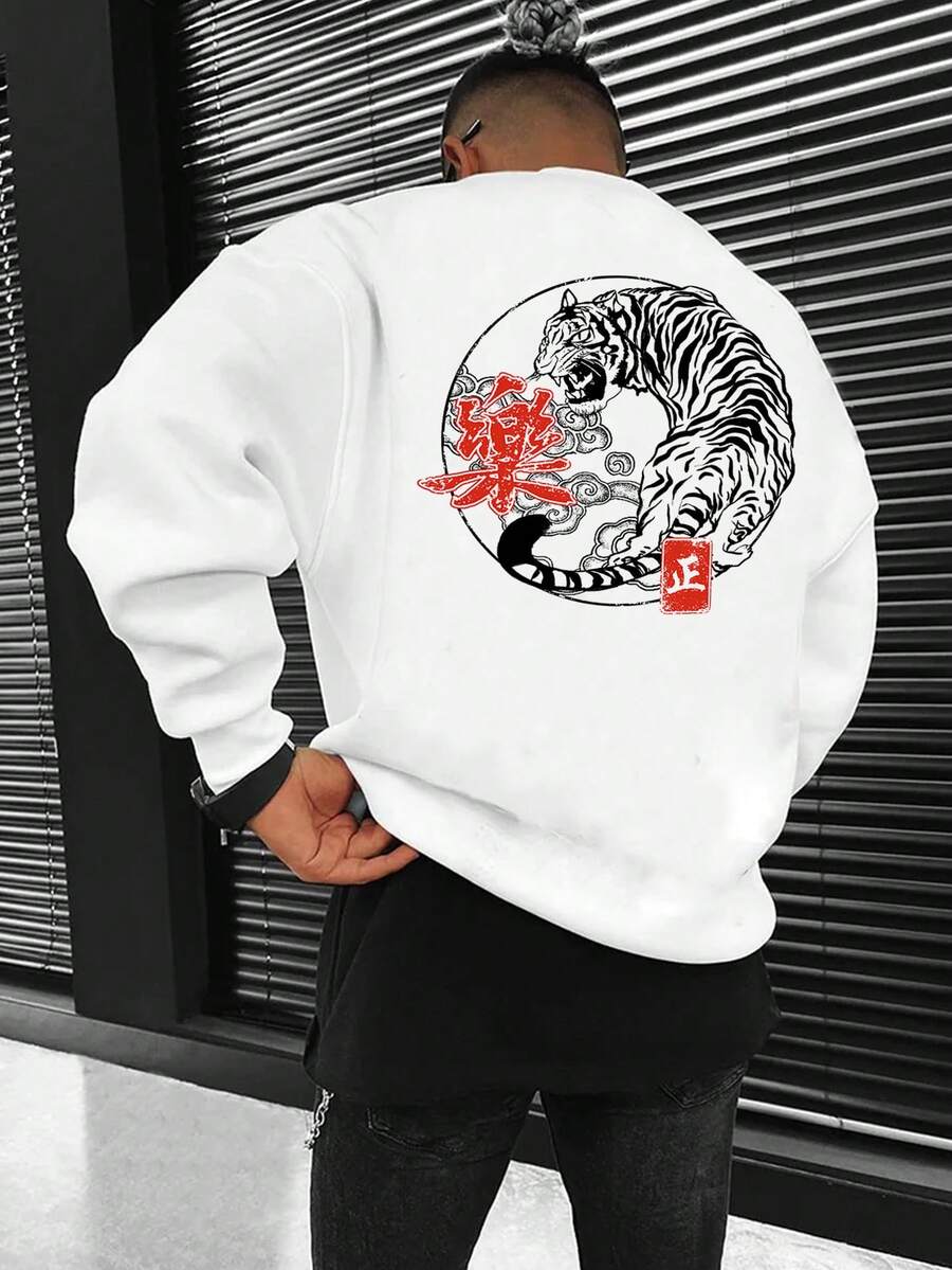 Manfinity EMRG 男士老虎&漢字圖案落肩袖運動衫 - 白色 - 查看 1