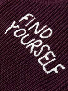 Manfinity Roughcore Men's Slogan Printed Drop Shoulder Long Sleeve Distressed Sweater - Burgundy - View 7