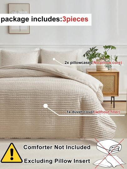 3pcs Bohemian Style Khaki Tufted Jacquard Duvet Cover Set, Simple Rustic Polyester Bedding Set, Includes 1 Duvet Cover And 2 Pillow Shams, Suitable For All Seasons, Queen Size