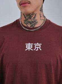 男士t恤衫 - 酒紅色 - 查看 4