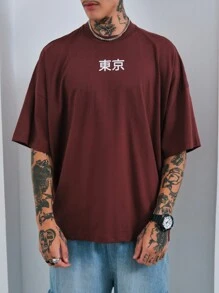 男士t恤衫 - 酒紅色 - 查看 2