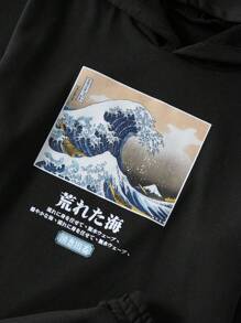 RueChic Men'S Slogan Printed Hoodie And Pants Two-Piece Set - Black - View 4