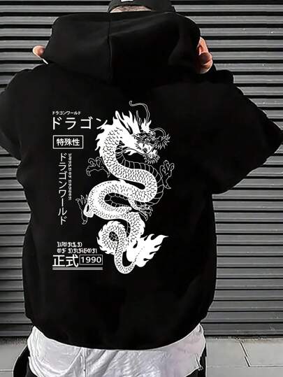 Manfinity Dauomo Men's Dragon Pattern Hoodie With Back Print, For Fall