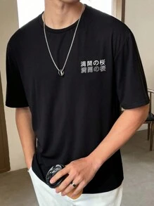 Manfinity Homme 男士宽松短袖 T 恤，背面有花朵图案印花，日式风格，适合外出 - 黑色 - 查看 2