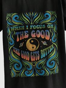 Creationtrip 圖騰太極字母印花t卹 - 粉色 - 查看 4