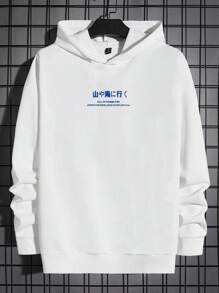 Manfinity RebelGame 男士風景和字母印花超寬鬆連帽衫 - 白色 - 查看 2