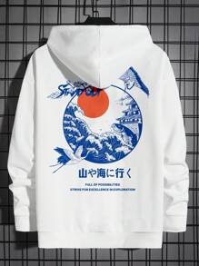 Manfinity RebelGame 男士風景和字母印花超寬鬆連帽衫 - 白色 - 查看 1