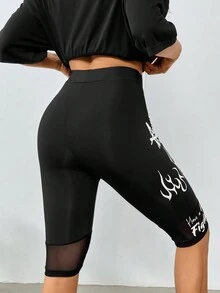 SHEIN ICON Bikercore女款針織花卉圖案高腰修身短褲襪 - 黑色 - 查看 2
