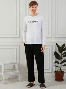 RueChic Heren Chinese Slogan Geprint Lange mouwen T-shirts En Lang Broeken Thuis Draag Sets