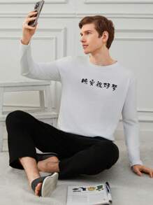 RueChic Heren Chinese Slogan Geprint Lange mouwen T-shirts En Lang Broeken Thuis Draag Sets
