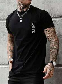 Men's Casual & Commuter Round Neck T-shirt - Black - View 1