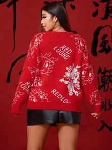 SHEIN LUNE 秋冬季加大码龙纹字母图案针织套头衫 - 紅色 - 查看 2