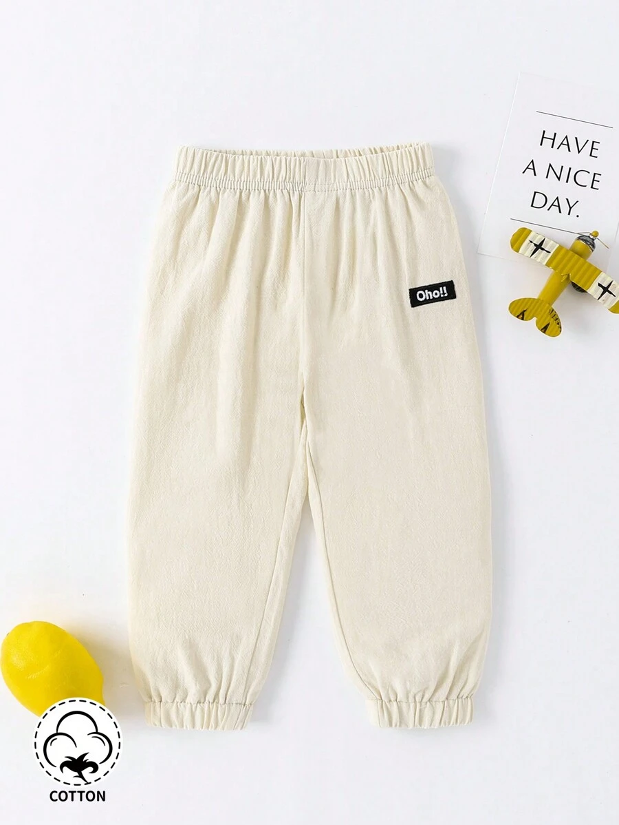 嬰兒男童可愛休閒運動褲,春夏米白色 - 彩色 - 查看 1