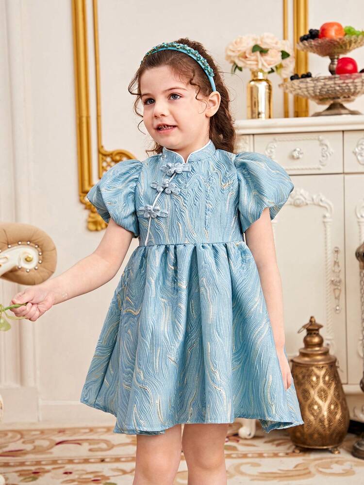 Girls' Qipao Style Puff Sleeved Jacquard Cheongsam Dress