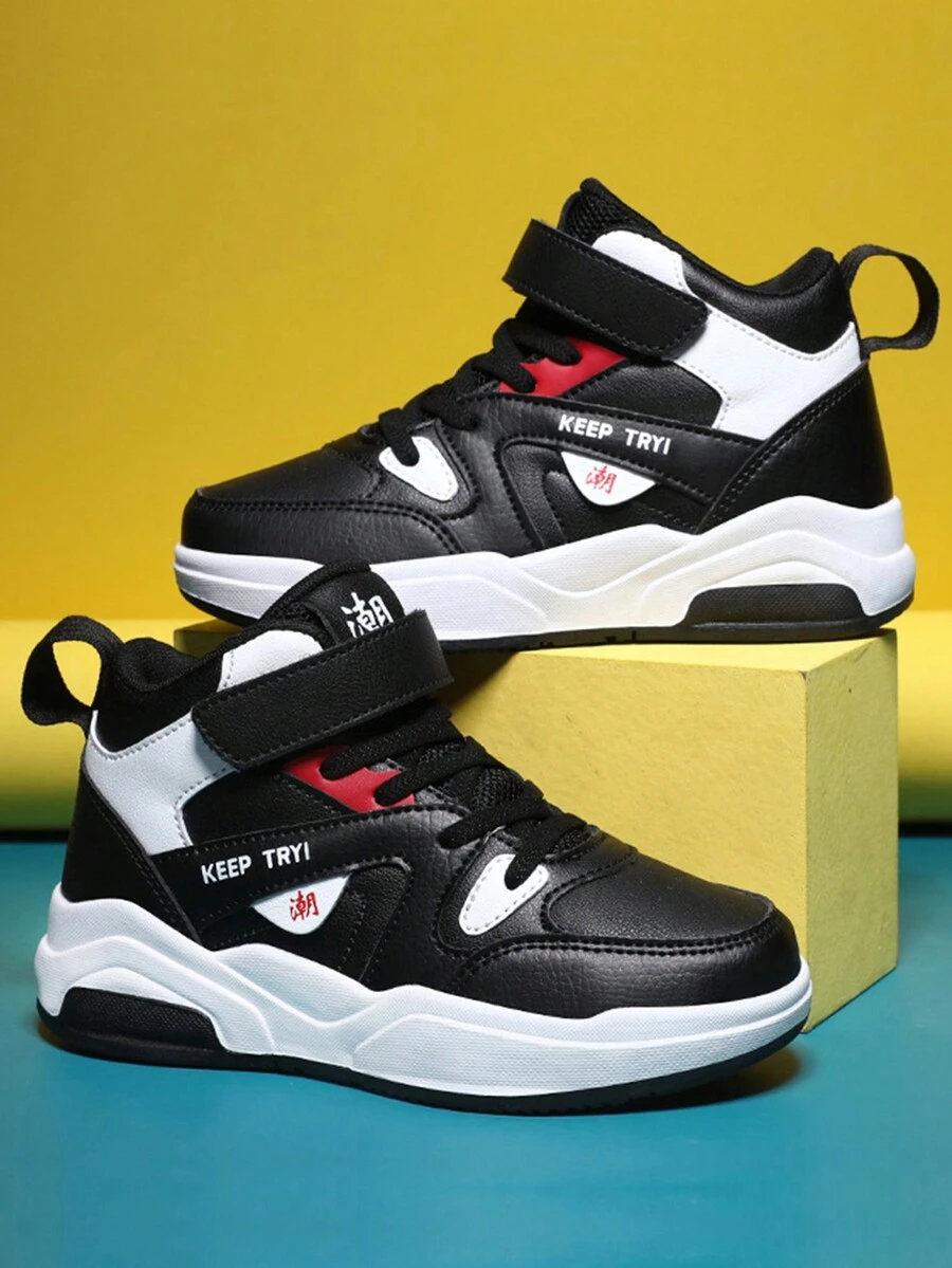 1pair Kids' High Top Basketball Shoes, Autumn/Winter - Black - View 1