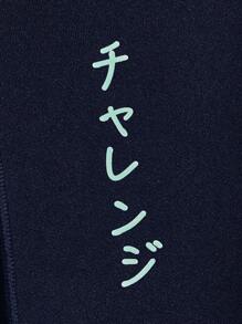 Manfinity RebelGame Oversized Men's Reflective Japanese Character & Portrait Pattern Long Sleeve Hooded Sweatshirt - Royal Blue - View 3