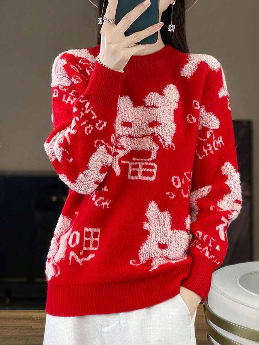 Wool Sweater For The Year Of Dragon - Red - View 1