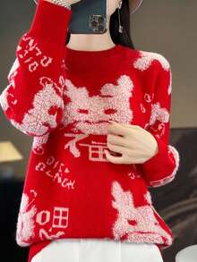Wool Sweater For The Year Of Dragon - Red - View 4