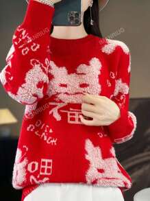 Wool Sweater For The Year Of Dragon