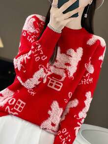 Wool Sweater For The Year Of Dragon - Red - View 7