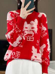 Wool Sweater For The Year Of Dragon - Red - View 3