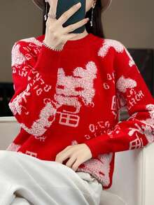 Wool Sweater For The Year Of Dragon - Red - View 5