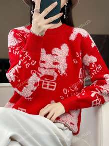 Wool Sweater For The Year Of Dragon