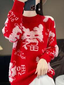 Wool Sweater For The Year Of Dragon - Red - View 6