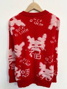 Wool Sweater For The Year Of Dragon - Red - View 2